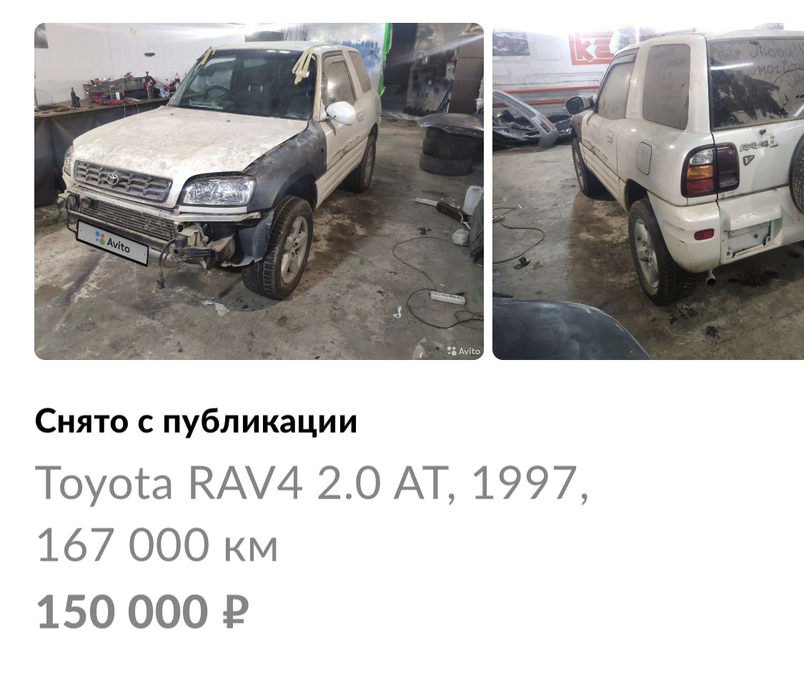 № 3. Двигатель про запас (Видео) — Toyota RAV4 (I), 2 л, 1999 года |  запчасти | DRIVE2