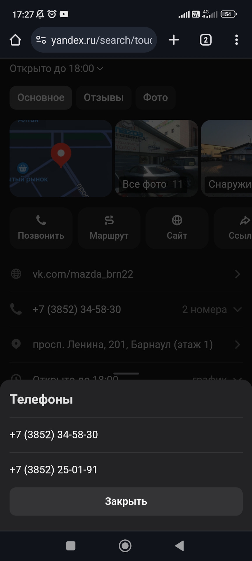 arhivach.org попки [[[[$ Радиатор печки! Мать его… — Mazda 6 (1G) GG, 2 л, 2007 года | своими руками  | DRIVE2