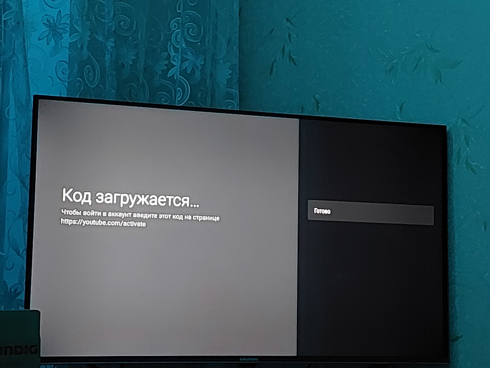 Как бесплатно смотреть топ контент на Android TV и андроид боксах. — DRIVE2