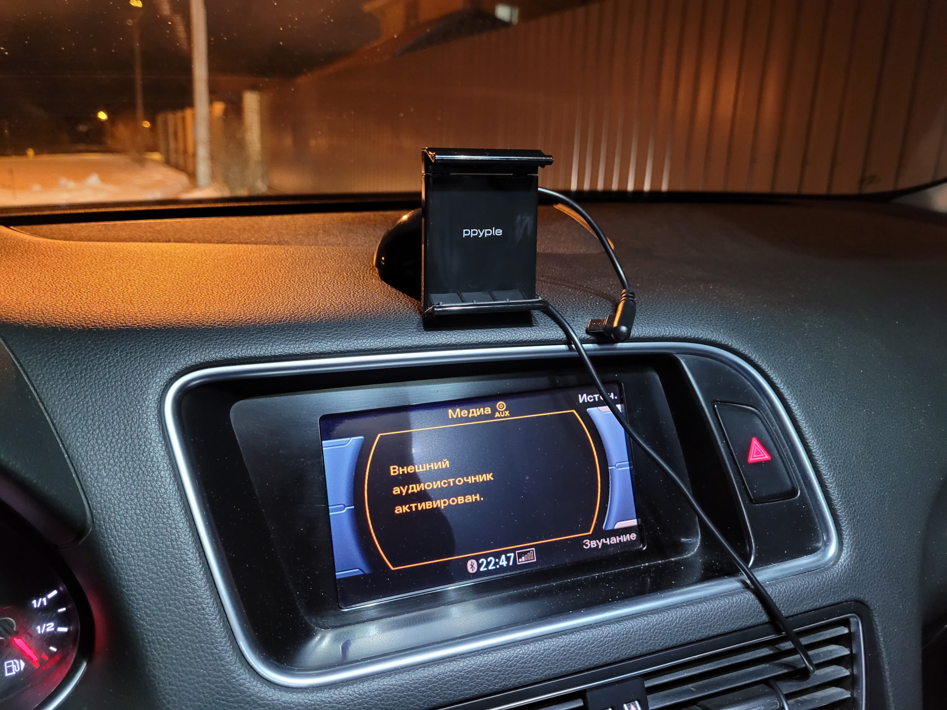 Держатель для телефона Ppyple cd-n5 в слот CD магнитолы. — Audi Q5 (1G ...