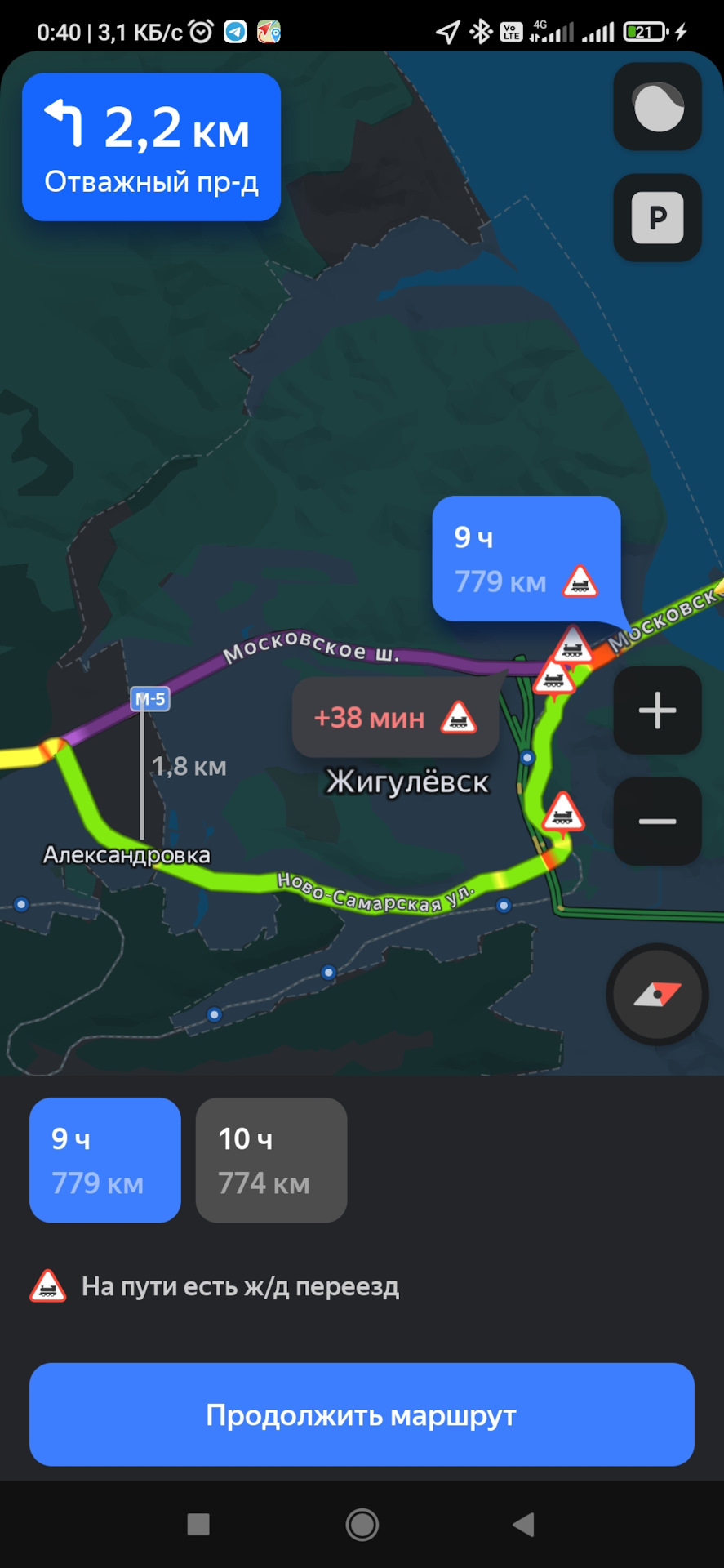 Омск Анапа 66часов пути с тремя маленькими детьми ! — KIA Sportage (2G), 2  л, 2006 года | просто так | DRIVE2