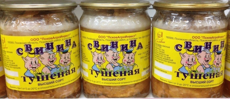 Купить Цена Псков