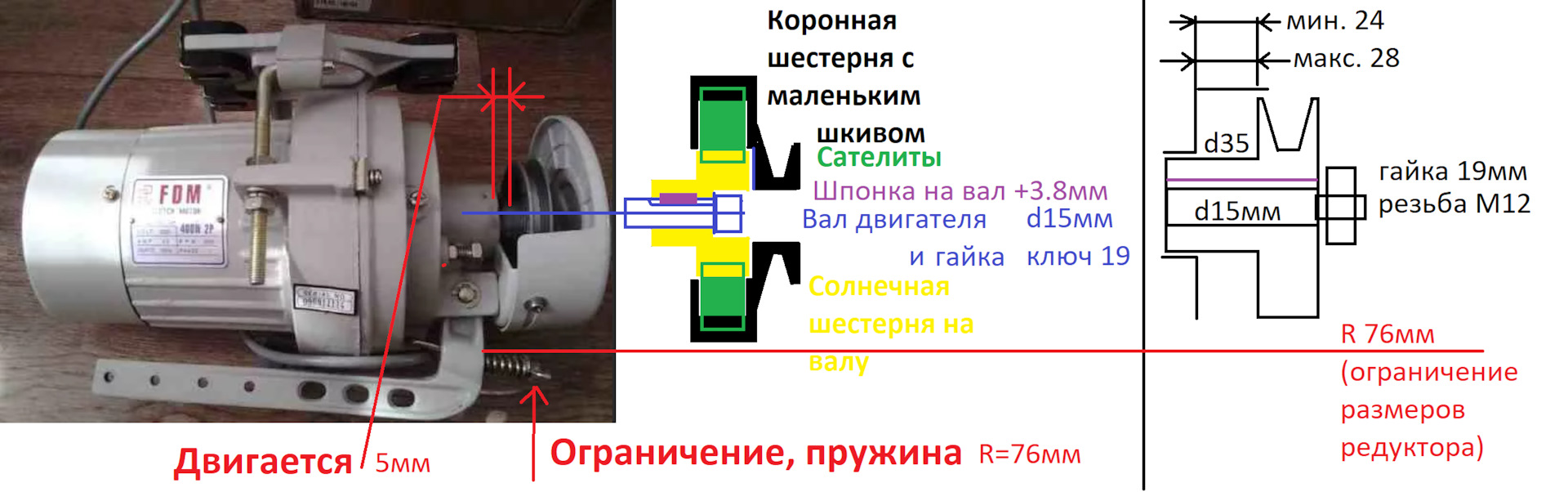 Понизить скорость на промышленной швейной машинке с фрикционным  электродвигателем — Сообщество «Сделай Сам» на DRIVE2