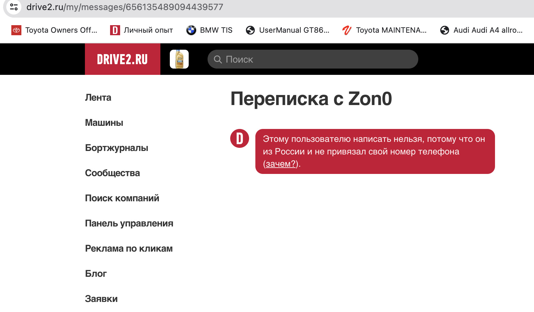промокод сити драйв. служба поддержки драйв. служба поддержки драйв. служба поддержки драйв. служба поддержки драйв.