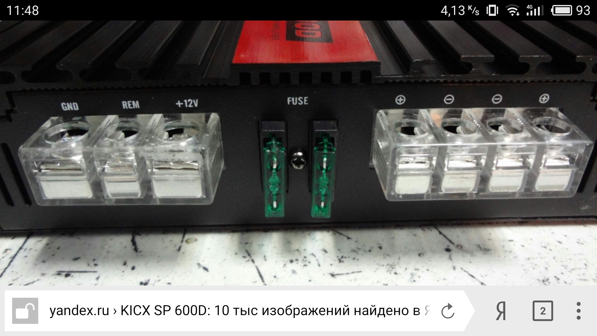 Схема kicx sp 600d