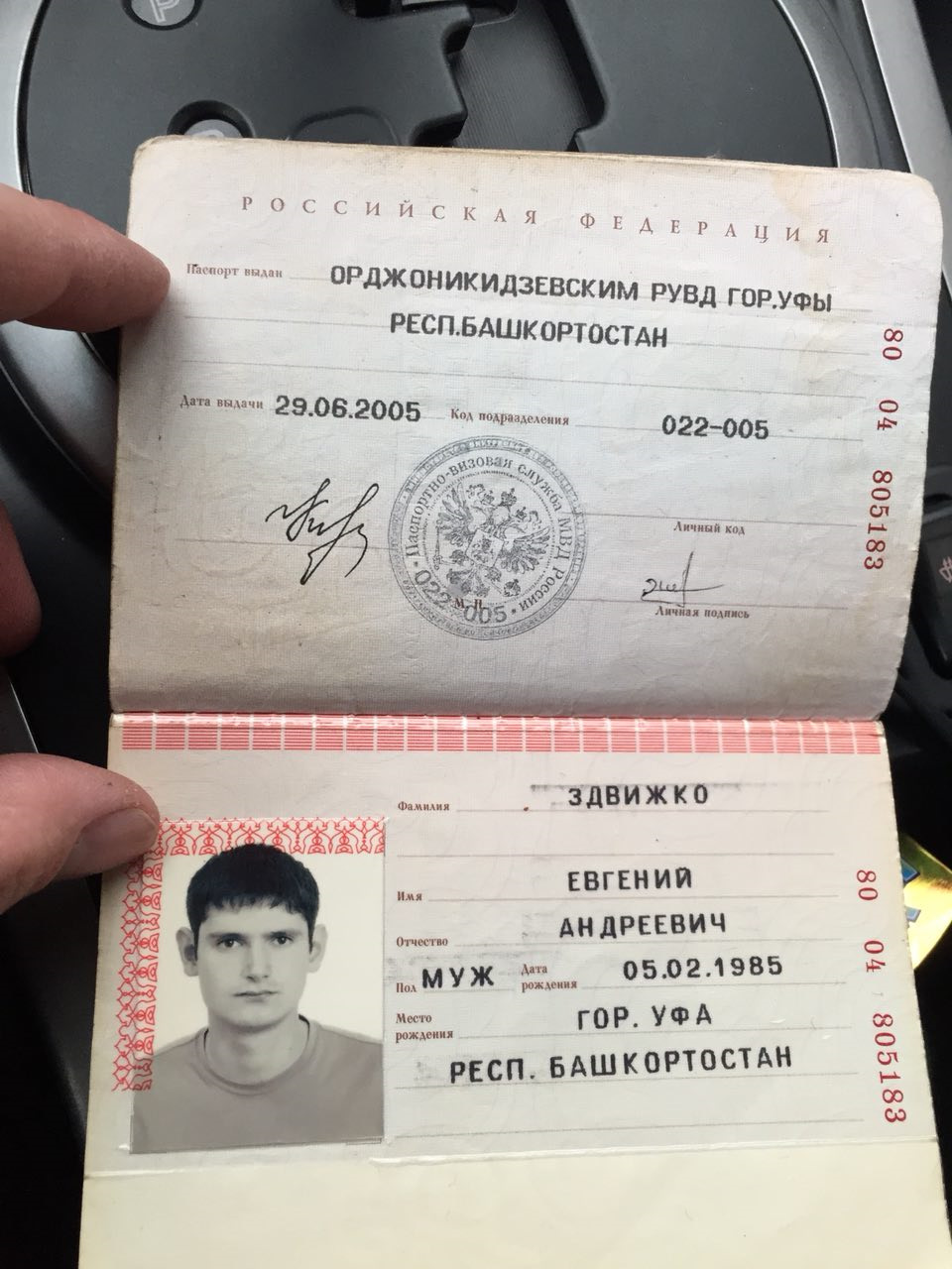 Фото на паспорт в новосибирске октябрьский район