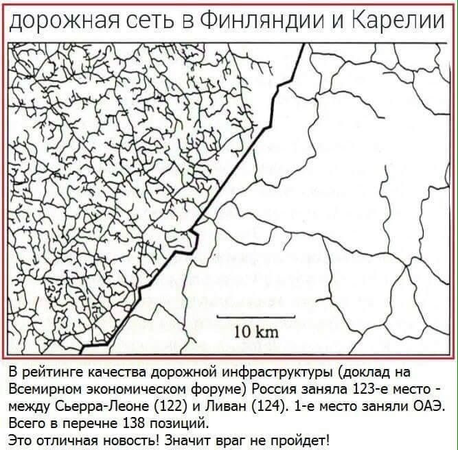 Карта карелии и финляндии