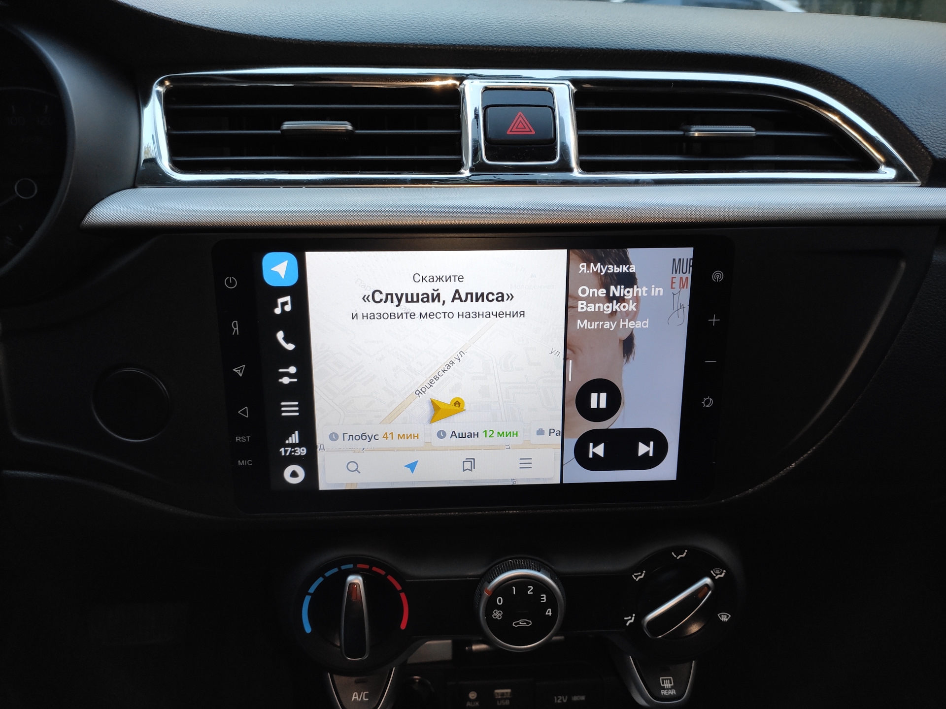 Немного про Android Auto — KIA Rio (4G), 1,6 л, 2019 года | наблюдение |  DRIVE2