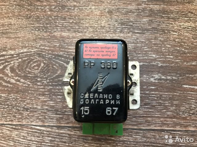 Неисправность реле-регулятора — Lada 2101, 1,3 л, 1978 года ...