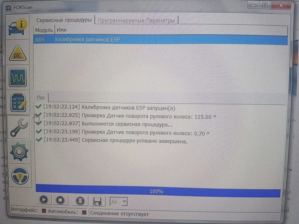 Форскан расширенный. Mondeo 3 FORSCAN. FORSCAN подключение. Elm FORSCAN. FORSCAN старый разъем.