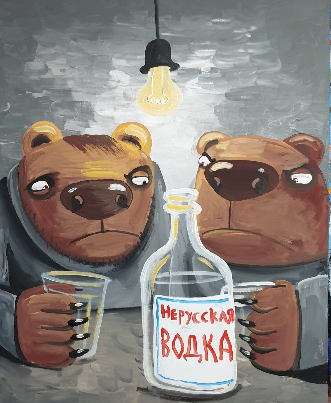 Картинки приколы у нас не пьют
