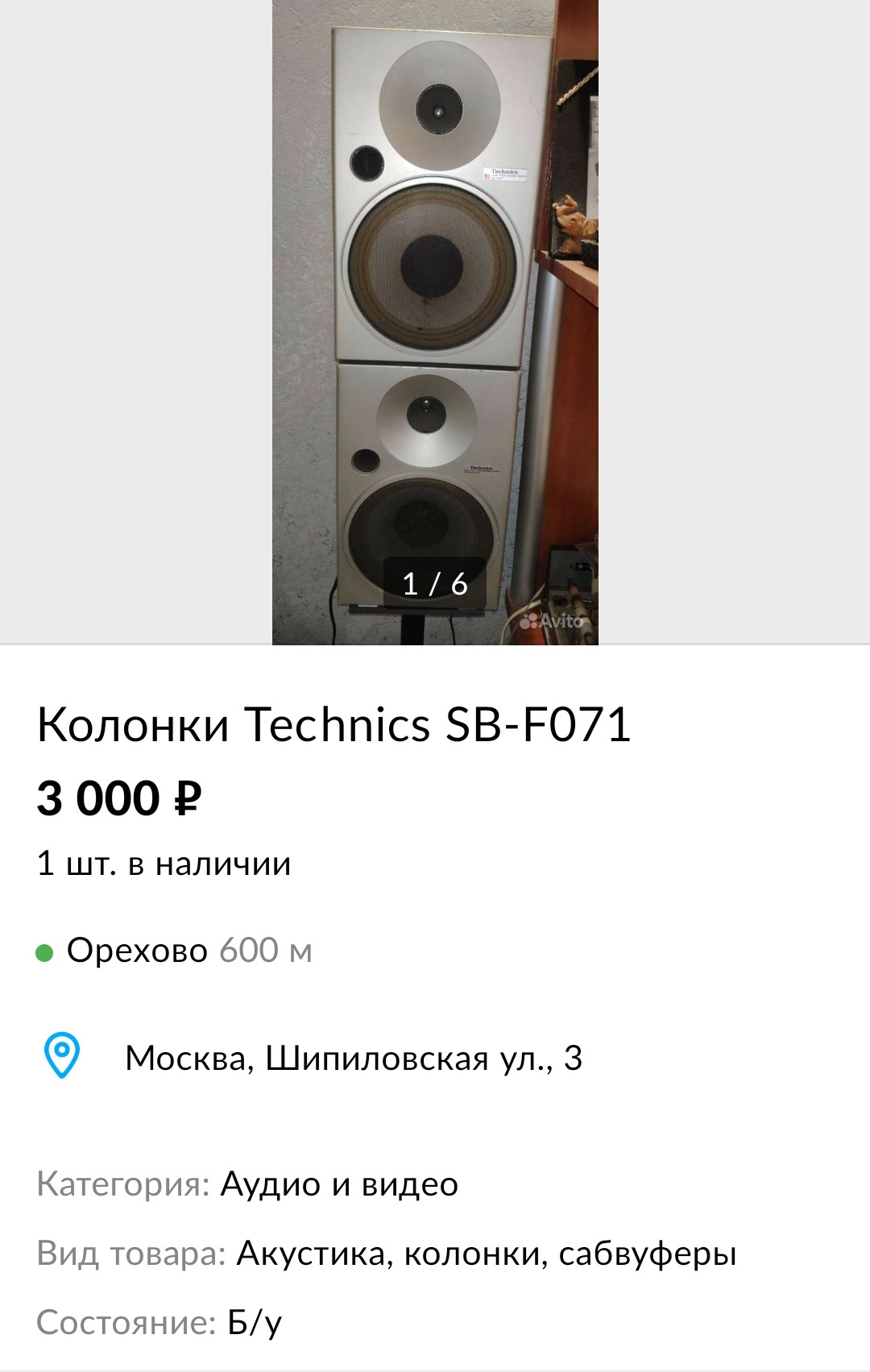 Pioneer S-P770V — Сообщество «Клуб Почитателей Кассетных Магнитофонов» на  DRIVE2