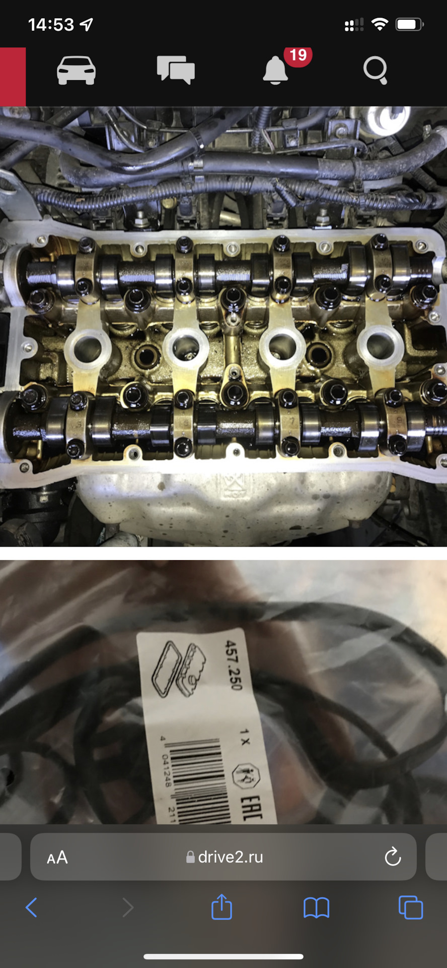 Замена прокладки клапанной крышки на OPEL ASTRA J A16XER — Opel Astra J ...