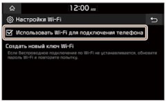 Android авто по bluetooth