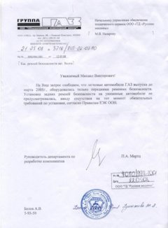 вин код газ 31029. svx9G4ukTcw xU1HAyXp77DZAUM 240. вин код газ 31029 фото. вин код газ 31029-svx9G4ukTcw xU1HAyXp77DZAUM 240. картинка вин код газ 31029. картинка svx9G4ukTcw xU1HAyXp77DZAUM 240. Типичный автомобильный идентификатор состоит из 17-значного кода. Код разделен на несколько разделов, имеющих конкретное значение. Этот уникальный идентификатор позволяет отличить одно транспортное средство от другого. Идентификатор может кодировать такие параметры, как производитель, завод, модель, двигатель, комплектация и цвет. Нет транспортных средств с одинаковыми кодами. Производители, строго соблюдающие стандарты ISO, постоянно присваивают VIN каждому новому автомобилю, поступающему с производственной линии и регистрируемому в базах данных, которые ведут производители автомобилей и государственные учреждения, такие как NHTSA и DMV. Покупатели не хотят быть обманутыми, приобретая подержанный автомобиль, и это является основной причиной, по которой они хотят расшифровать идентификационный номер автомобиля. Расшифровка кода может помочь узнать следующее: