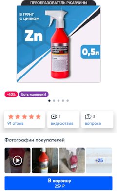чем залить пороги автомобиля. Смотреть фото чем залить пороги автомобиля. Смотреть картинку чем залить пороги автомобиля. Картинка про чем залить пороги автомобиля. Фото чем залить пороги автомобиля
