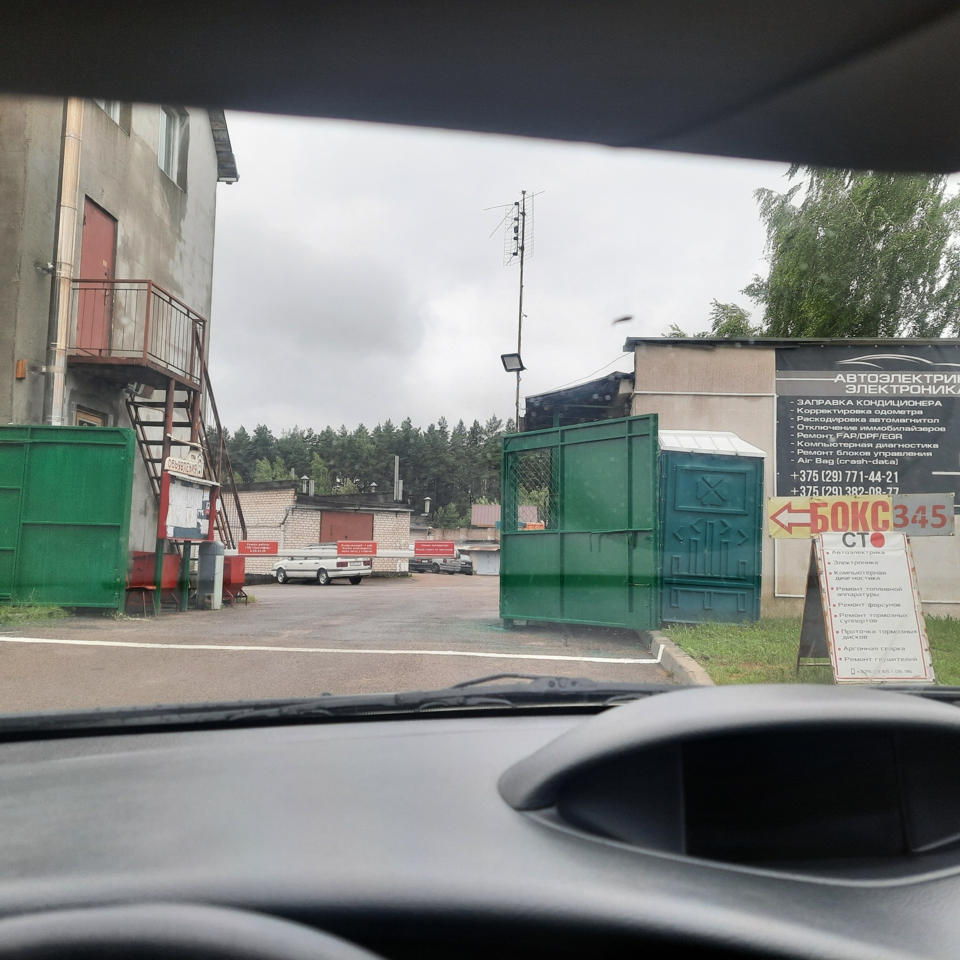 Ремонт блока управления экраном (мультимедиа), установка пластика ДВС ...