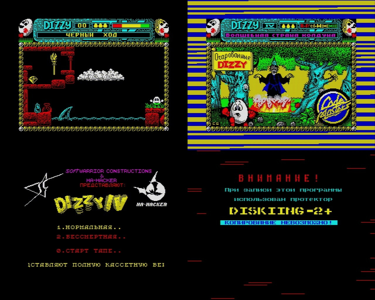 Эмулятор ZX-Spectrum — DRIVE2