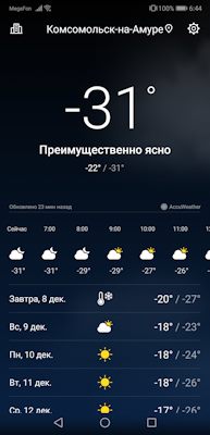 Подогрев авто в гараже. Смотреть фото Подогрев авто в гараже. Смотреть картинку Подогрев авто в гараже. Картинка про Подогрев авто в гараже. Фото Подогрев авто в гараже
