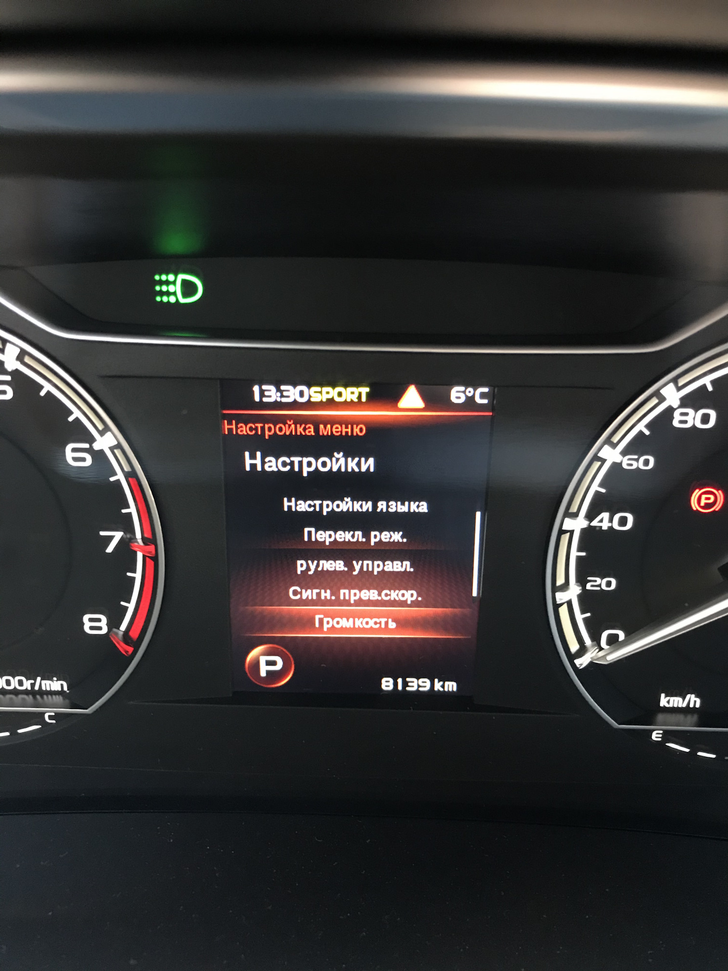 Звуковое реле поворотов — Geely Coolray, 1,5 л, 2020 года | наблюдение ...