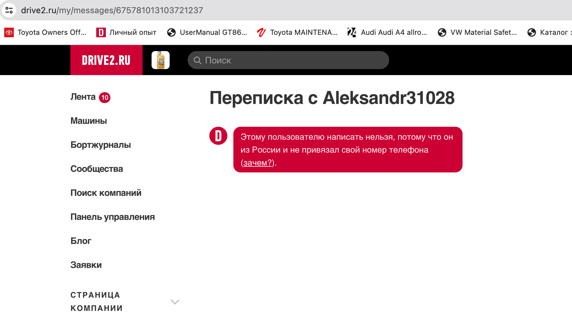 Дешифрация VIN кода, в том числе китайских VW, Skoda и AUDI. — RAVENOL на  DRIVE2