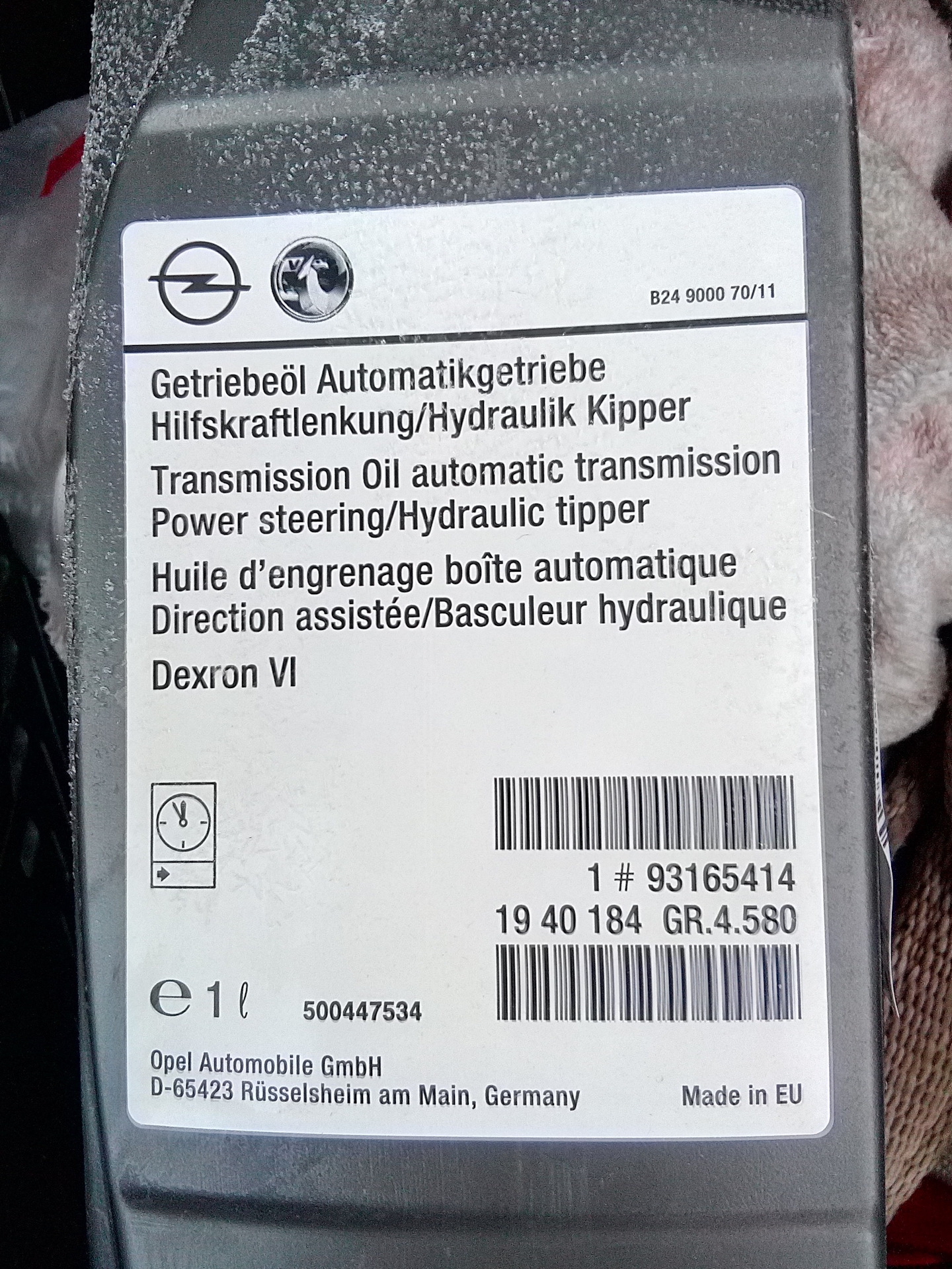 Масло Gm 93165414 В Спб Купить