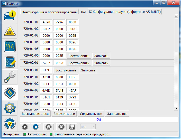 КАК ОТКЛЮЧИТЬ ЗУММЕР РЕМНЕЙ БЕЗОПАСНОСТИ — Mazda CX-5 (1G), 2,5 л, 2016 ...