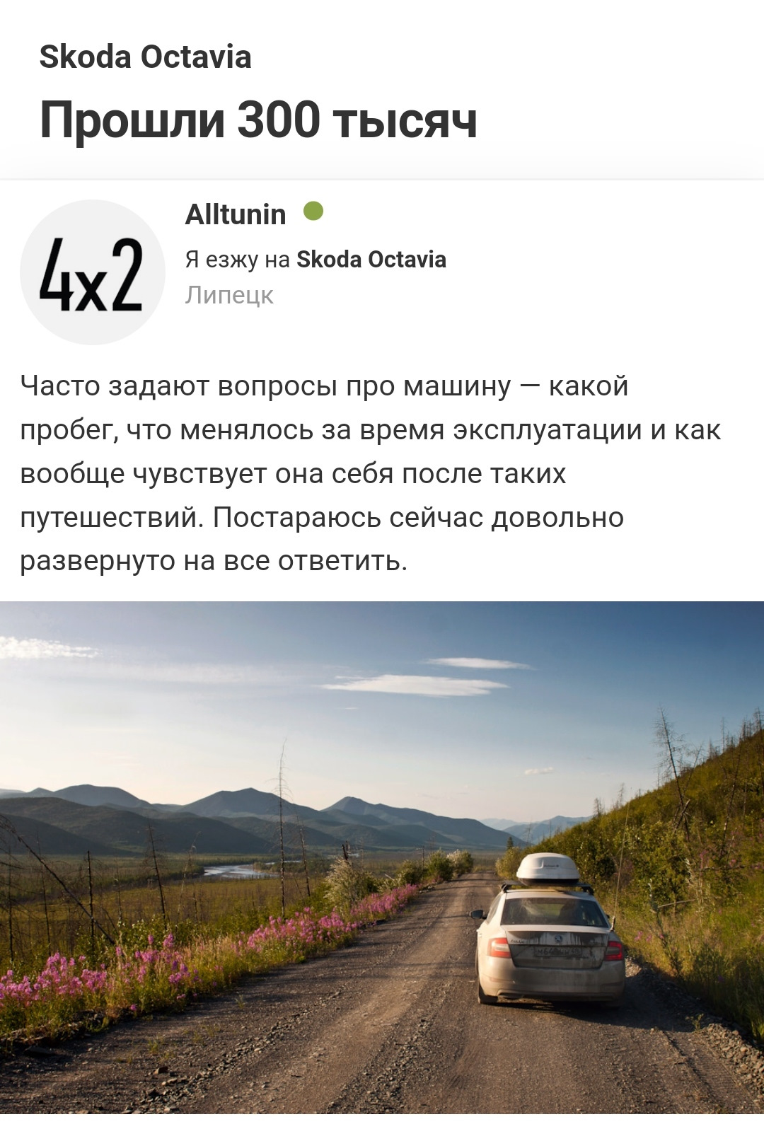 Как мы не доехали до Владивостока 200 километров, а потом доехали. Часть 8  — Мокрое Приморье — Сообщество «Драйвер-Путешественник» на DRIVE2