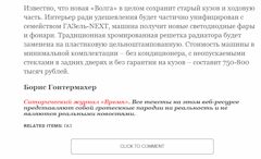 когда выпустят новую волгу в каком году. картинка когда выпустят новую волгу в каком году. когда выпустят новую волгу в каком году фото. когда выпустят новую волгу в каком году видео. когда выпустят новую волгу в каком году смотреть картинку онлайн. смотреть картинку когда выпустят новую волгу в каком году.