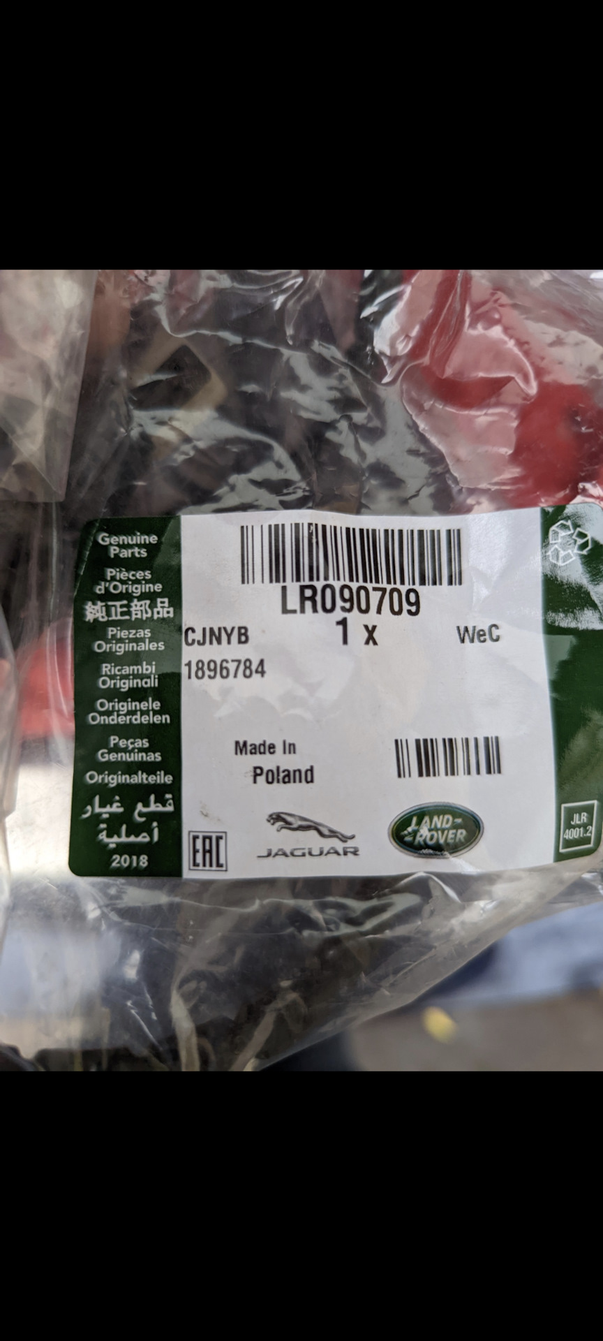 Тормоза загорелись — Jaguar F-Pace, 2 л, 2017 года | поломка | DRIVE2