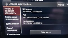 Перепрошить мультимедиа в автомобиле киа селтос. Смотреть фото Перепрошить мультимедиа в автомобиле киа селтос. Смотреть картинку Перепрошить мультимедиа в автомобиле киа селтос. Картинка про Перепрошить мультимедиа в автомобиле киа селтос. Фото Перепрошить мультимедиа в автомобиле киа селтос