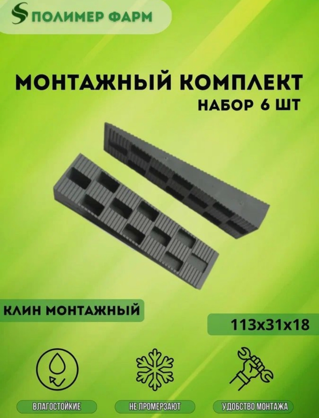 Проставки, подъем передней части сиденья Веста. — Lada Vesta SW Cross ...