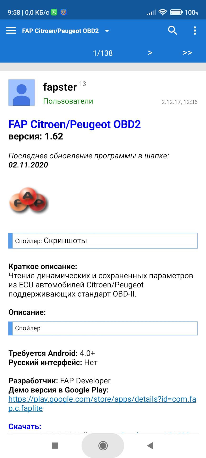 Download from fapster