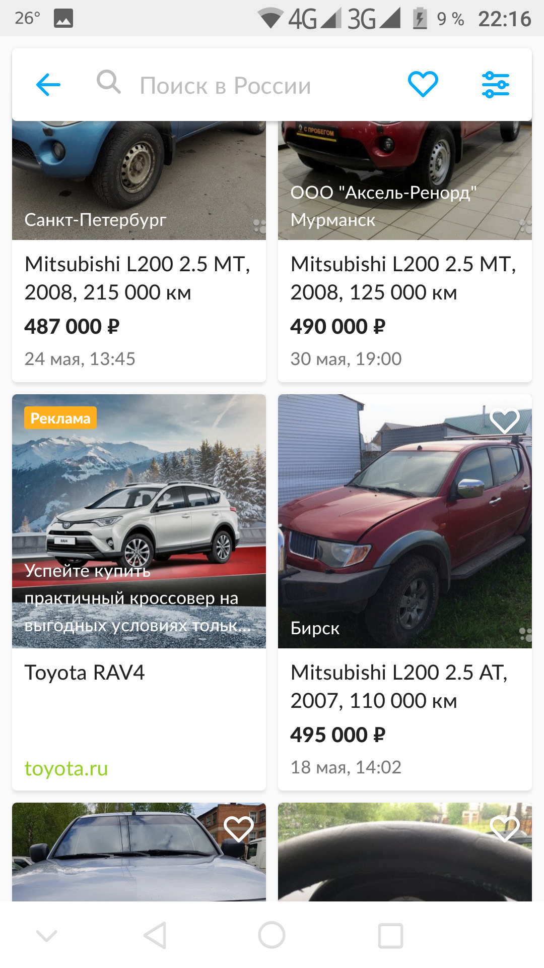 Покупка L200 (нюансы) — Сообщество «Владельцы Mitsubishi L200» на DRIVE2