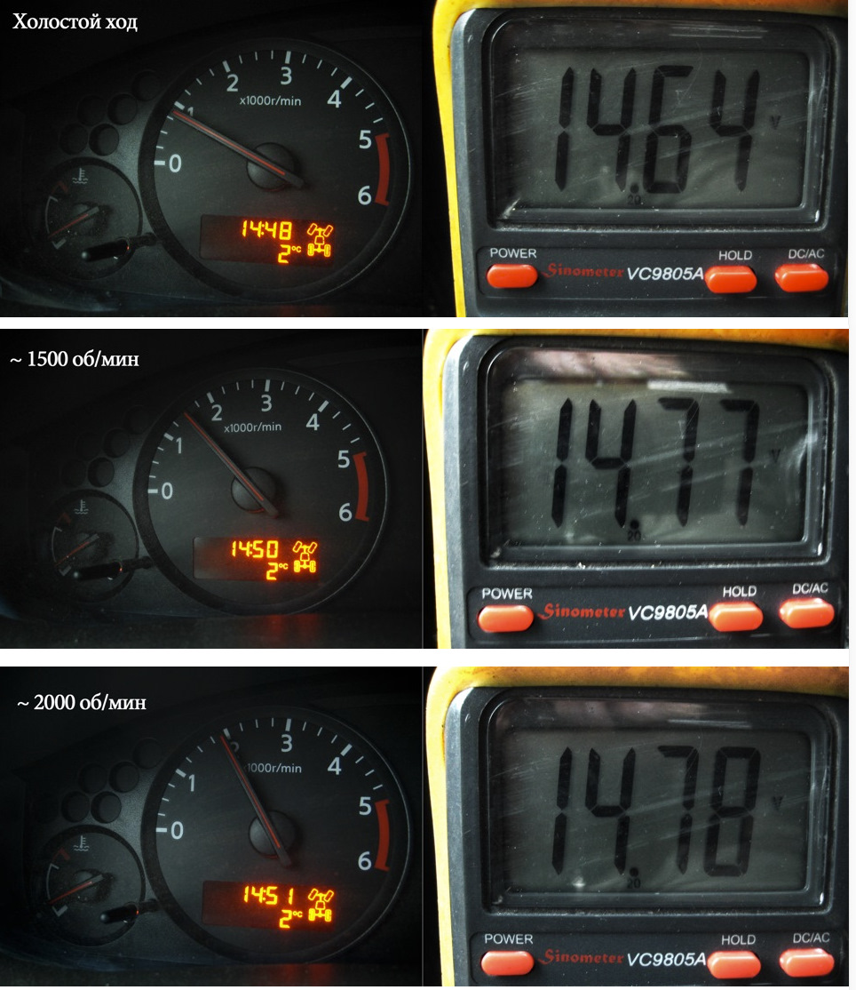 Быстро садиться аккумулятор (Утечки тока). — Toyota Voxy (2G), 2 л, 2010  года | наблюдение | DRIVE2