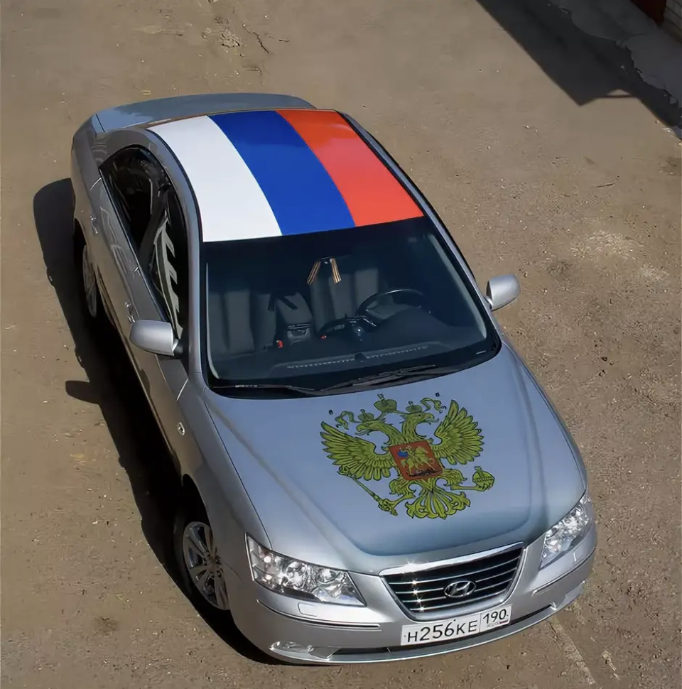 Наклейка на крышу. Наклейка на крышу автомобиля. Флаг на машине. Машина с российским флагом. Наклейка на криши авто.