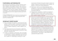 Можно ли завести машину с толкача с коробкой робот. Смотреть фото Можно ли завести машину с толкача с коробкой робот. Смотреть картинку Можно ли завести машину с толкача с коробкой робот. Картинка про Можно ли завести машину с толкача с коробкой робот. Фото Можно ли завести машину с толкача с коробкой робот