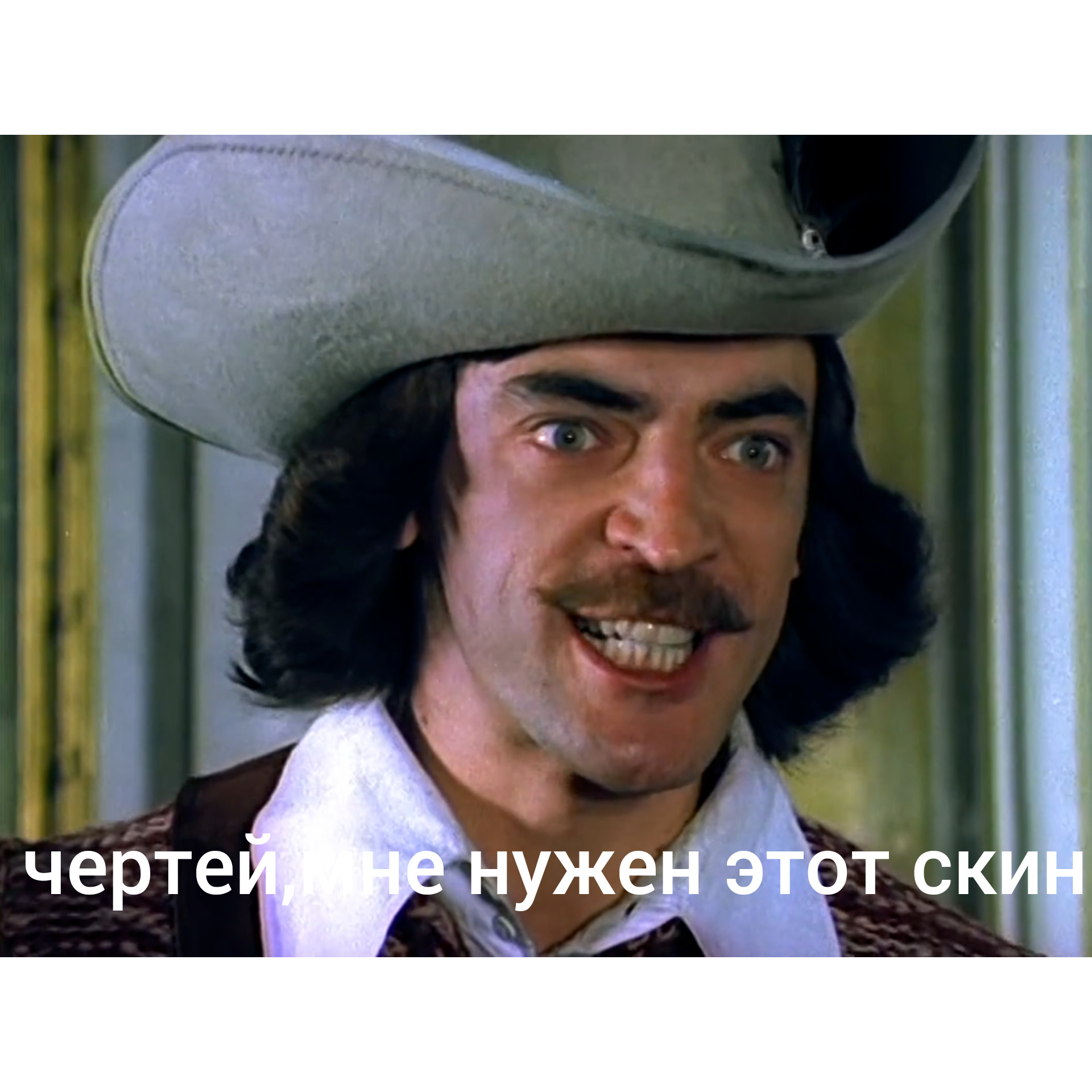Анастасия тысяча чертей
