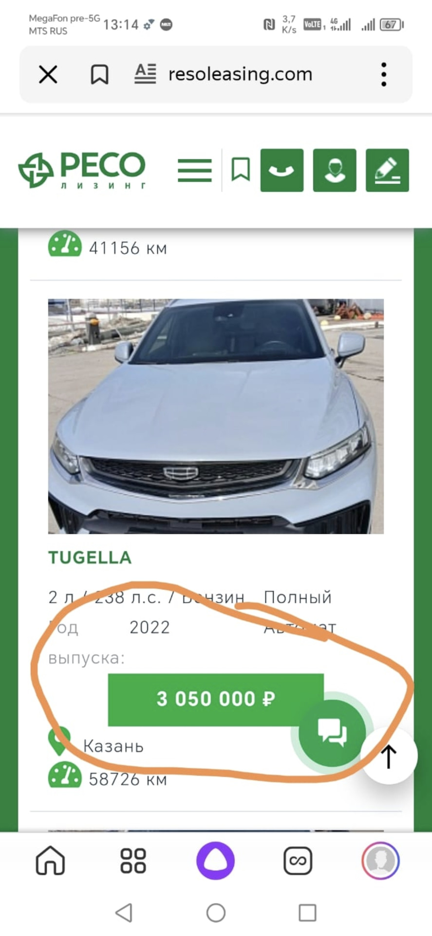 БАбко Маша сосет По итогу — не мое. — Geely Monjaro, 2 л, 2023 года | продажа машины | DRIVE2