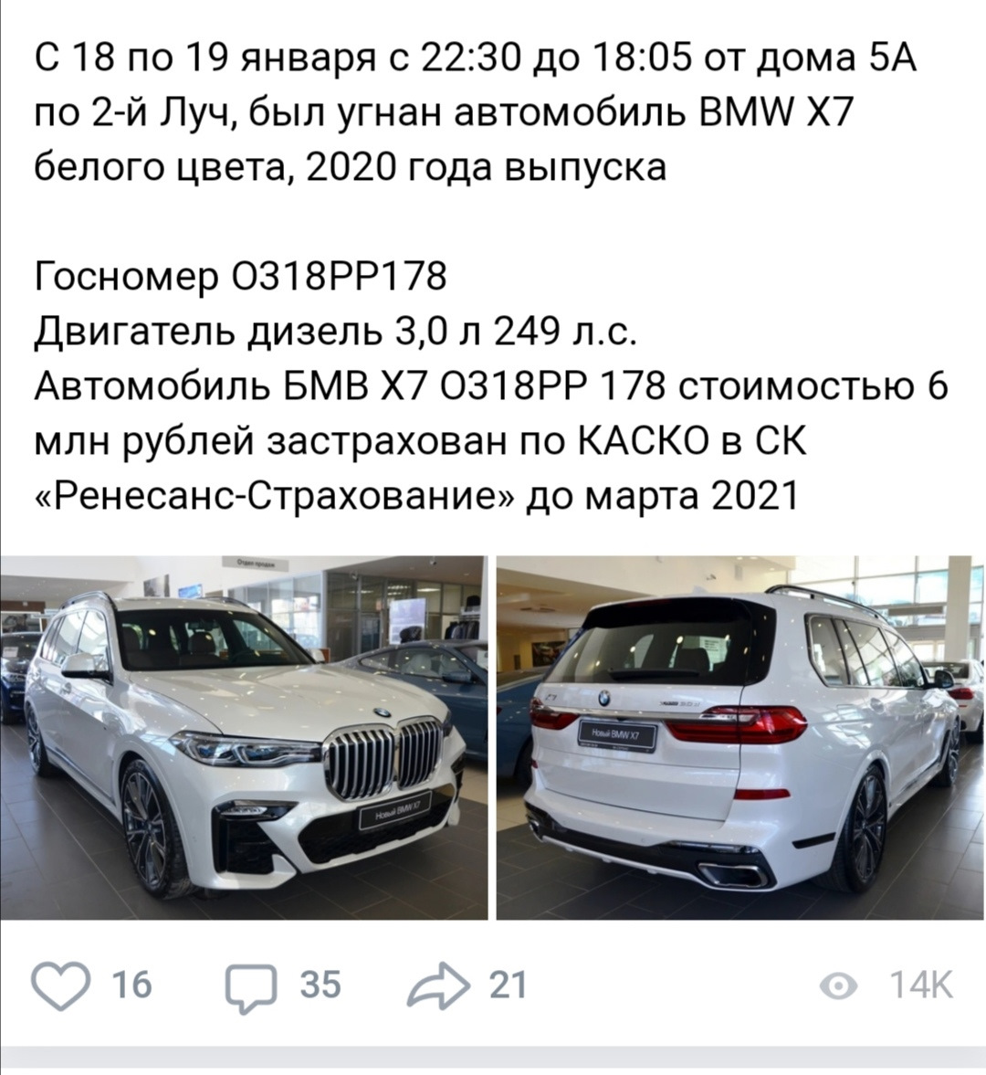 Немного о ключах. — BMW X5 (G05), 3 л, 2020 года | другое | DRIVE2