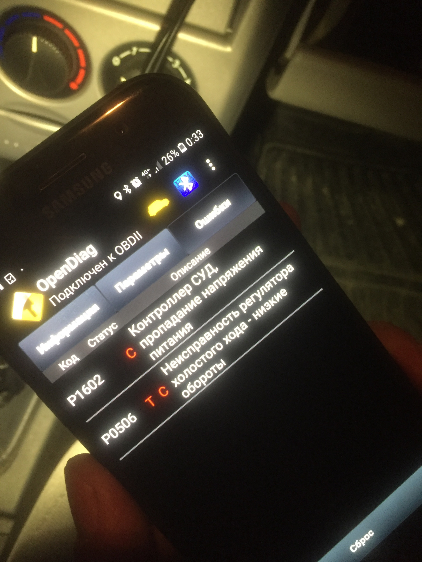 #5 /help/горит чек. Приора глохнет и троит.Скандалы, интриги ...