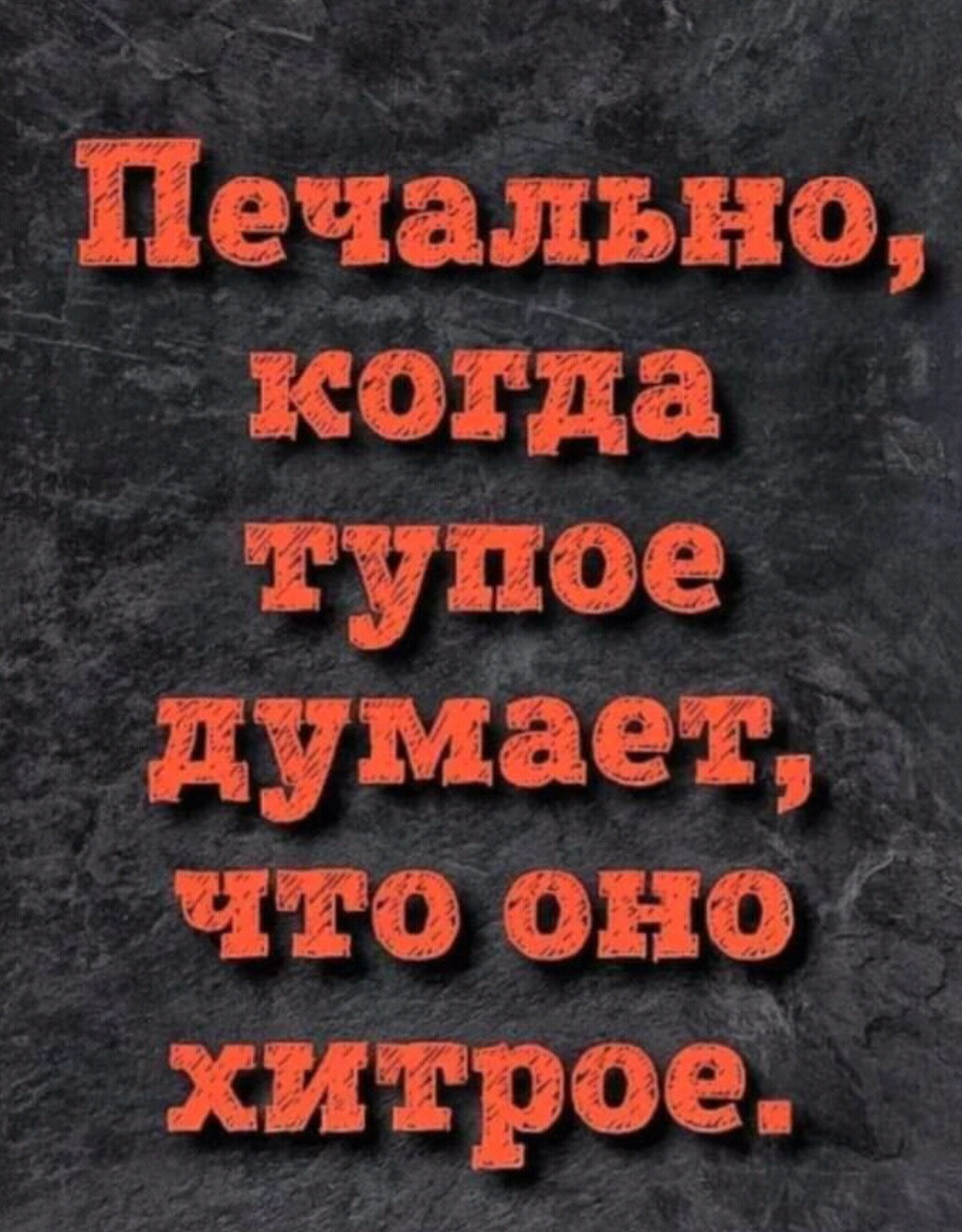 Думали она глупая богачка