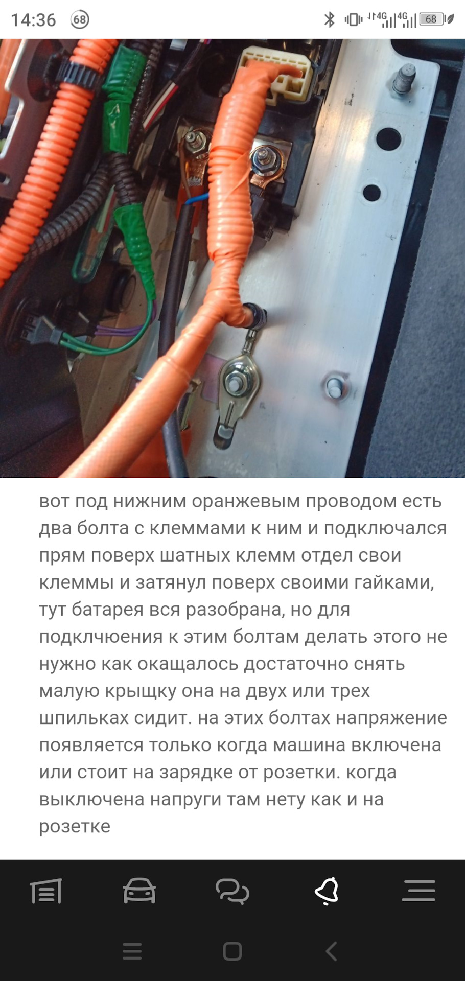 ТЭН в печку и розетка в багажник — Toyota Prius Plug-in Hybrid (1G), 1,8 л,  2012 года | тюнинг | DRIVE2