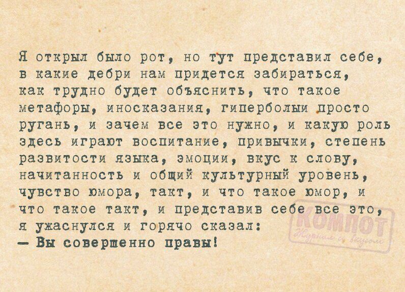 Представлен здесь. Я открыл было рот но тут представил. Я открыл было рот но тут представил себе в какие дебри. И сказал вы совершенно правы. И тут я представил в какие дебри нам придется забраться.