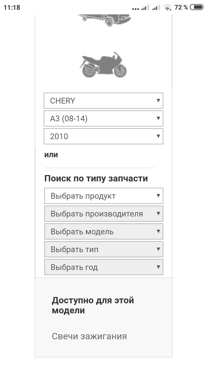 Пора подумать о тепле — DENSO на DRIVE2