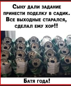 Как сделать антенну для телевизора своими руками в домашних условиях из пивных банок. Смотреть фото Как сделать антенну для телевизора своими руками в домашних условиях из пивных банок. Смотреть картинку Как сделать антенну для телевизора своими руками в домашних условиях из пивных банок. Картинка про Как сделать антенну для телевизора своими руками в домашних условиях из пивных банок. Фото Как сделать антенну для телевизора своими руками в домашних условиях из пивных банок