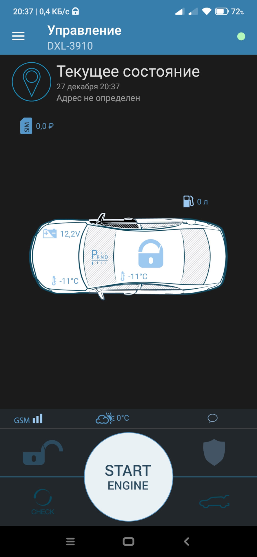 Пользователям автозапуска Pandora. Не докручивает стартер. — Toyota Avensis  II, 1,8 л, 2007 года | аксессуары | DRIVE2