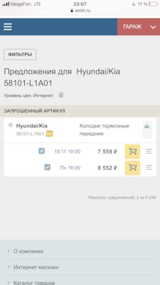 Фильтр воздушный для автомобиля kia dl3 k5