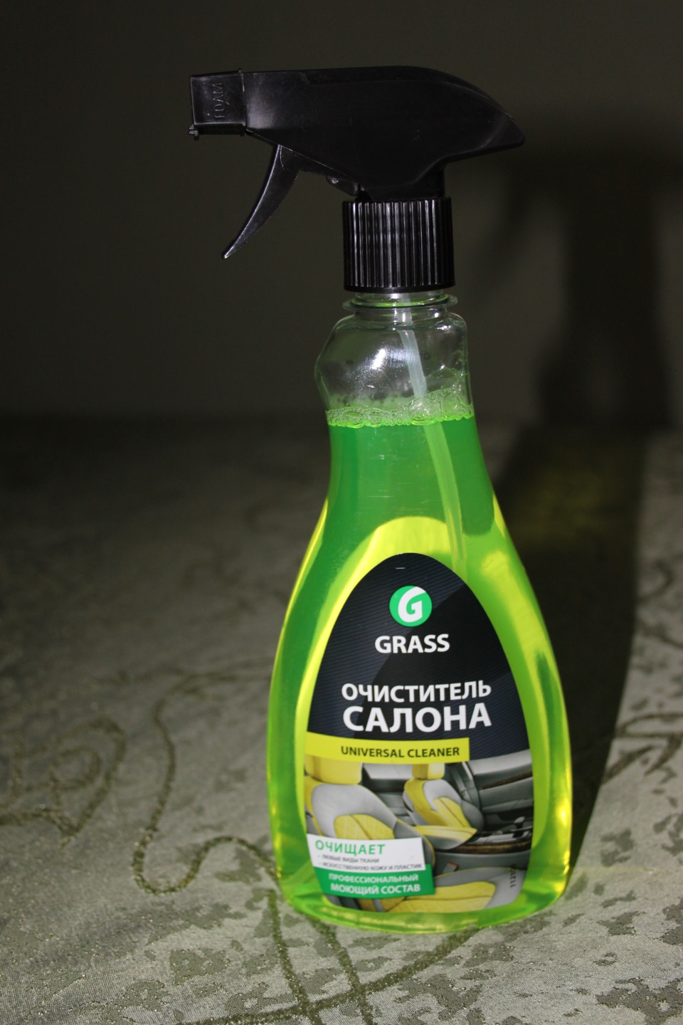 Грасс универсал клинер. Грасс универсальный очиститель салона. Грасс универсальный очиститель для пластика. Очиститель салона Грасс артикул. Universal Cleaner очиститель салона.