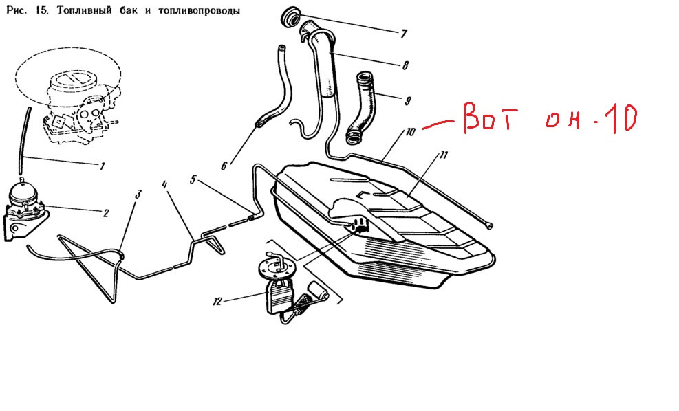 Система бака. Топливная система ВАЗ 1111. Топливная система Ока 1111. Топливная система ВАЗ 1111 Ока. Топливная система Ока 11113 схема.